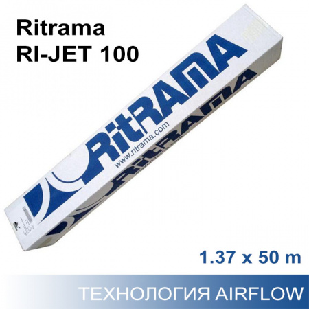 Плёнка легкосъемная Ritrama RI-JET 100 Airflow