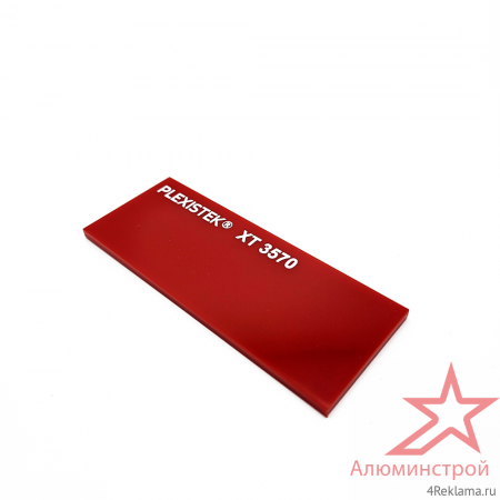 Оргстекло цветное Plexistek XT алый 3570