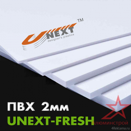 Вспененный ПВХ пластик UNEXT-FRESH 2мм 2030x3050