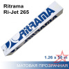 Самоклеящаяся пленка для печати Ritrama Ri-Jet 265 ширина 1.26 м Самоклеящаяся пленка для печати Ritrama Ri-Jet 265 ширина 1.26 м