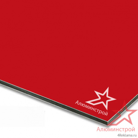 Алюминиевая композитная панель FR 4 мм (0.4) 1500х4000 серия Классик RAL 3020
