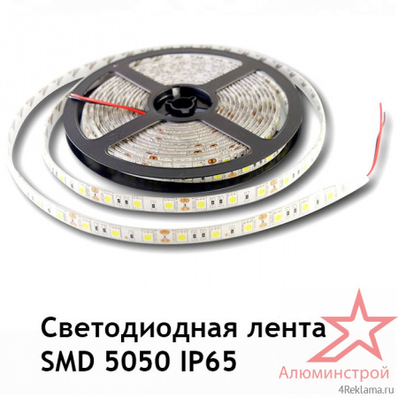 Светодиодная лента SMD 5050 IP65 12v