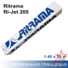 Самоклеящаяся пленка для печати Ritrama Ri-Jet 205 1,40x50 м Самоклеящаяся пленка для печати Ritrama Ri-Jet 205 1,40x50 м
